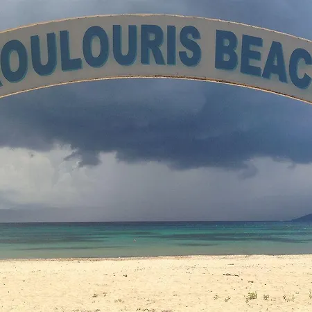 Hotel Koulouris - Corfu Kávos