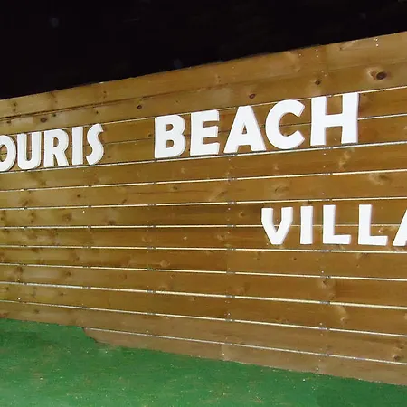 Hotel Koulouris - Corfu 2*